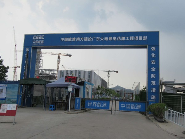 肇庆钢结构设计